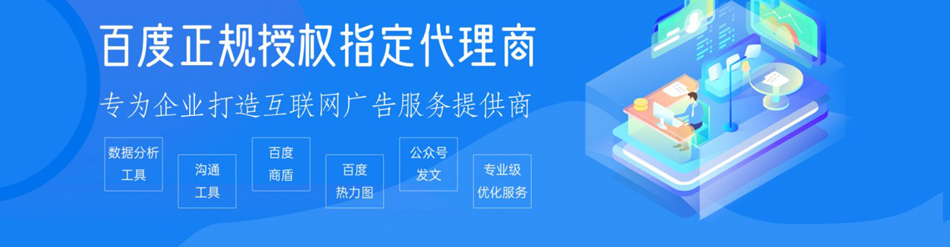 祥云信息流竞价
