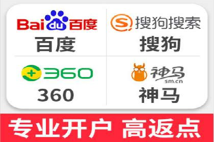 案例分享：百度推广助力企业拓展海外市场